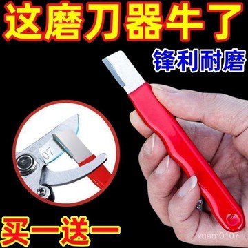 園林剪刀開刃電動修枝剪斧子刀具開刃整形農用工具修複刀片磨刀石 GB1J