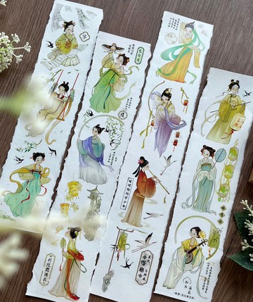 粉黛 - PET和紙膠帶復古人物插畫DIY手帳日誌裝飾素材