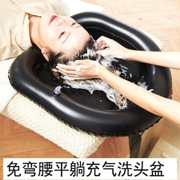 平躺洗頭盆 床上洗頭盆 充氣洗頭盆 便攜洗頭盆  充氣家用盆免洗頭彎腰牀上平躺摺疊老人護理神器便攜孕婦洗髮