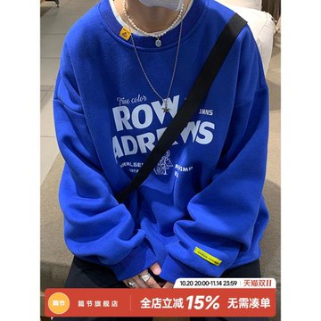 克萊因藍圓領衛衣男秋冬季2025新款加絨加厚男生美式潮牌重磅外套