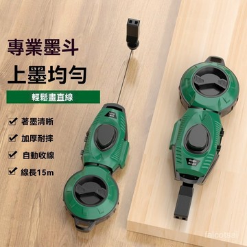 木工手搖木鬥彈線神器耐摔新款手動水平儀墨鬥 墨鬥線 工地放線 專用