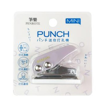 筆樂PENROTE MINI迷你打孔機/KC4169-P/紫