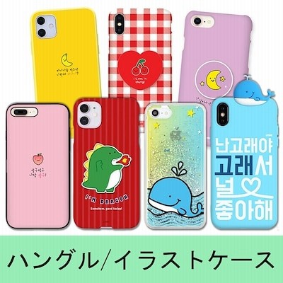 キャラクター ペア ケースの通販 9件の検索結果 Lineショッピング