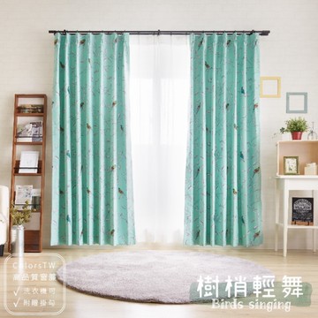 【既成品】 窗簾 遮光窗簾 樹梢輕舞 寬100cm 高210cm 2片1組 台灣製 可水洗 ※免運商品※