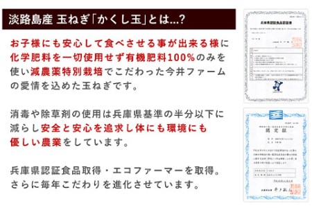 今井ファームのたまねぎ擦りおろしドレッシング