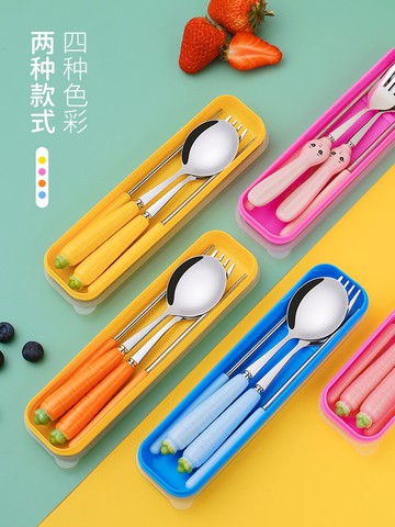 學生餐具上學專用小學生便攜盒便捷式三件套少女心一年級盒裝小孩