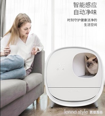 智慧除臭貓砂盆全封閉自動抽屜式廁所特大號防外濺貓咪用品 雙11全館免運