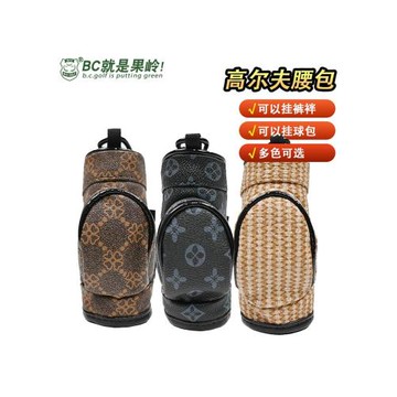 B·C·GOLF高爾夫可掛式腰包可收納3個tee3個球可掛球包多色可選