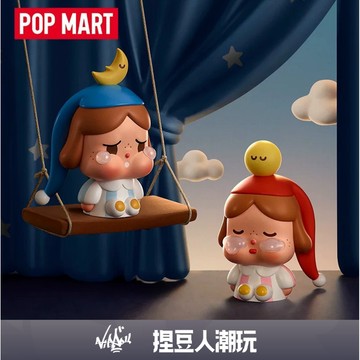 【台灣現貨＆預購】官方正品 Popmart 泡泡瑪特 哭娃CRYBABY 出走的月亮 坐坐系列手辦盲盒 擺件潮玩玩具禮物