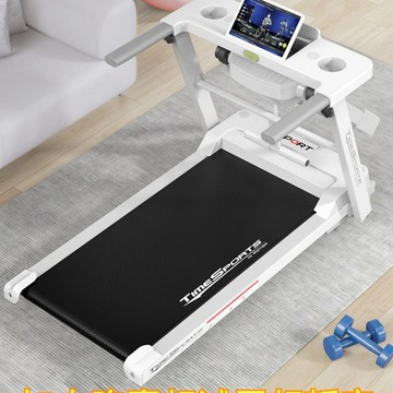 跑步機 型健X3白色家用跑步機小型靜音可折疊走步機柔性減震低噪電機