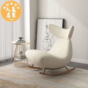 搖椅 北歐搖椅躺椅輕奢懶人大人單人沙發椅陽臺休閒沙發客廳家用搖搖椅