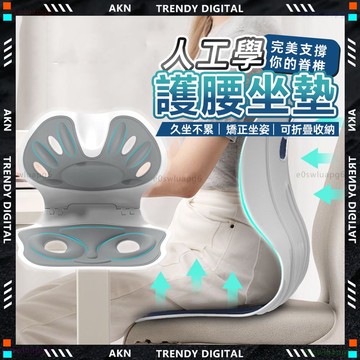 ✨人體工學設計 坐姿矯正器✨靠墊 坐墊 骨盆枕  靠背腰墊 減壓坐墊 辦公室坐墊 矯正坐姿 預防駝背 椅墊靠背 正脊坐墊