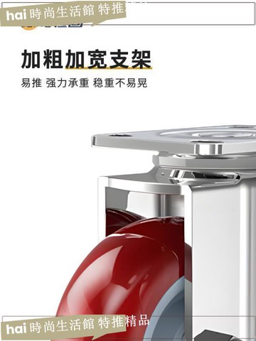 腳輪 萬向輪 滑輪 滿290元出貨 萬向輪輪子中型 3寸4寸5寸靜音聚氨酯腳輪定向輪剎車轉向輪推車輪