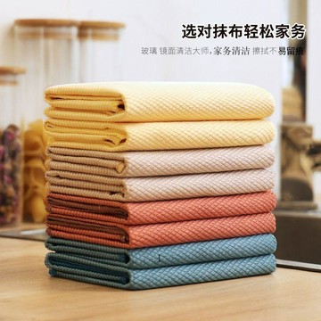 臺灣熱賣🔥🔥【18入！】魚鱗抹布 擦玻璃專用 去痕 家政保潔 家務 洗碗 吸水 玻璃去水印 不留痕神器