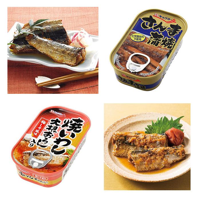 お魚惣菜缶 4種24缶セット さば照焼 焼いわし さんま蒲焼 さば塩焼 賞味期限3年 防災 災害対策 備蓄 非常食 代引不可