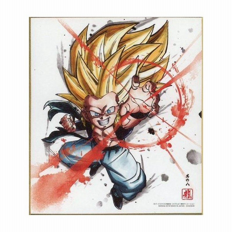 中古食玩 雑貨 8 超サイヤ人3 ゴテンクス ドラゴンボール 色紙art 通販 Lineポイント最大0 5 Get Lineショッピング
