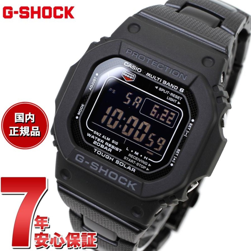 Gショック G-SHOCK 電波 ソーラー 5600 カシオ CASIO デジタル 腕時計 メンズ GW-M5610UBC-1JF ジーショック |  LINEブランドカタログ