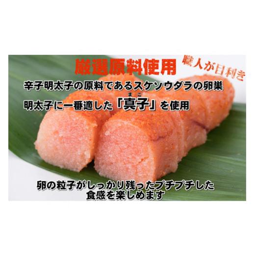 ふるさと納税 福岡県 筑紫野市 博多の味 辛子明太子 一本物 500g 化粧箱入 冷凍 プチプチ感 ／ 博多漁師の里 ／ 福岡県 筑紫野市