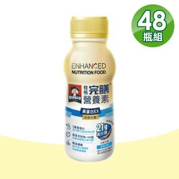 【桂格完膳】營養素高蛋白EX 2箱組(24瓶/箱 含鉻代謝 蛋白質)