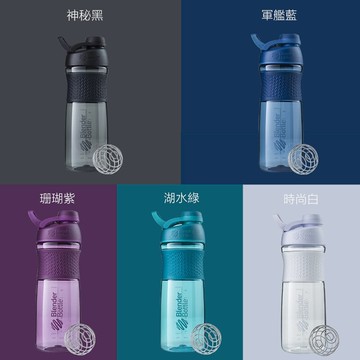 【毒】Blender Bottle SportMixer 28oz 經典款 防漏搖搖杯 運動健身水壺 5色【領券折222｜Cube卡+APP下單最高10%回饋】