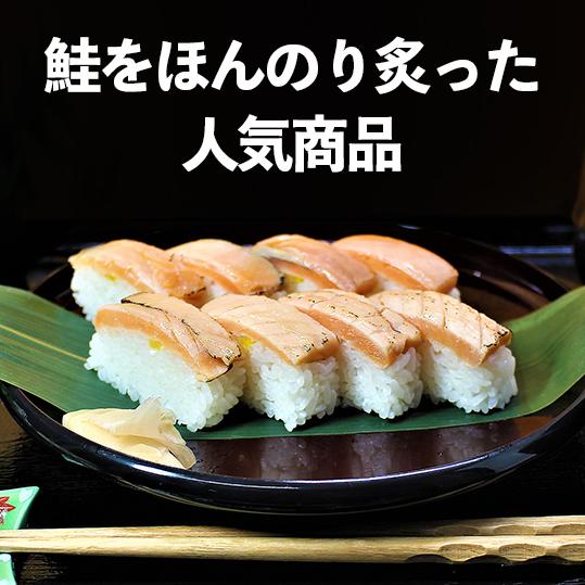 押し寿司 お得な8貫 5本セット 輝膳の関門 穴子 のどぐろ 高菜焼き鯖 ふぐ 炙り鮭 九州 下関 贈り物