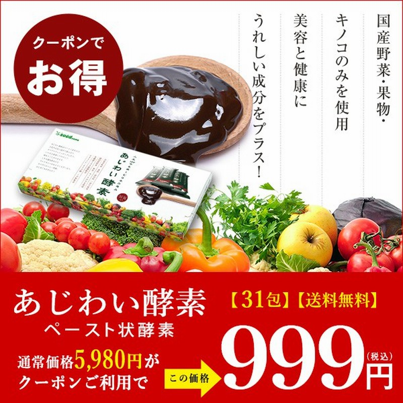 約3ヶ月分 ダイエット サプリ サプリメント 酵素 健康食品 その他