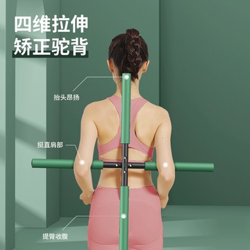 瑜伽棍 體態棍 健身器材 形體棍開背開肩神器 兒童體型駝背瑜伽棍站姿十字架訓練健身棒 全館免運