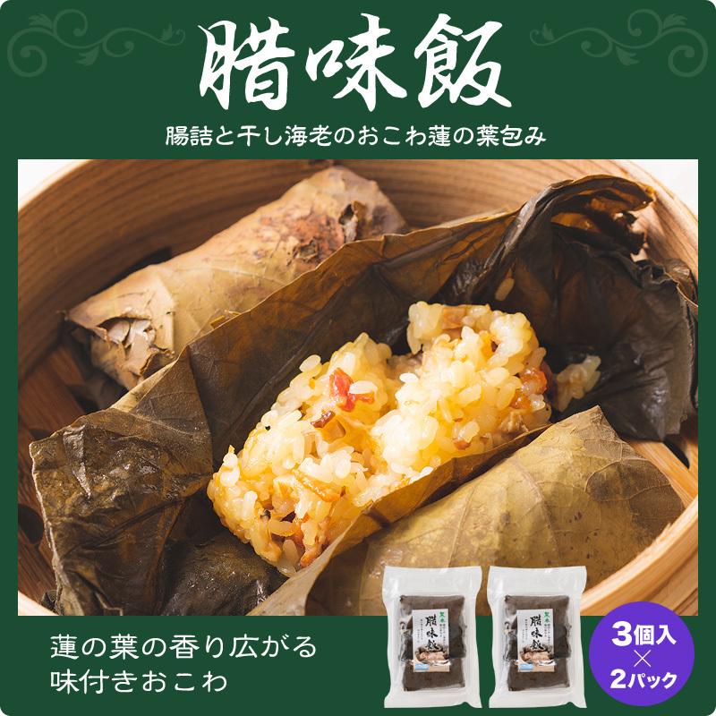 ギフト 菜香 横浜中華街 菜香新館 点心詰合せ（冷凍商品）耀盛號（ようせいごう）送料無料 ギフト 中華 点心