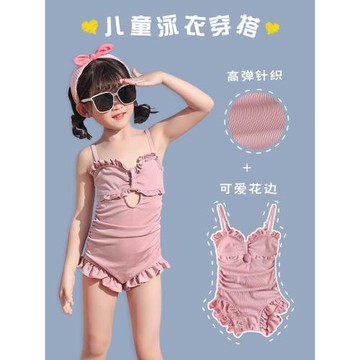 粉紅色女童游泳衣可愛中大童2023新款夏季中學生女孩兒童溫泉泳裝