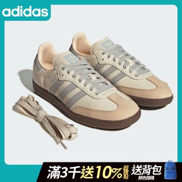 【adidas 愛迪達】 SAMBA OG 運動休閒鞋 德訓鞋 滑板 復古 女鞋 - Originals JH7299