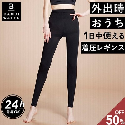 スパッツの通販 106,583件の検索結果 | LINEショッピング