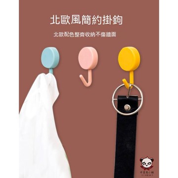 【台灣當日出貨】掛鈎 北歐掛勾 小掛鉤 圓形掛勾 掛鈎 免打孔 無痕掛勾 鑰匙墻壁壁掛 掛勾 彩色掛鉤 北歐圓形掛勾