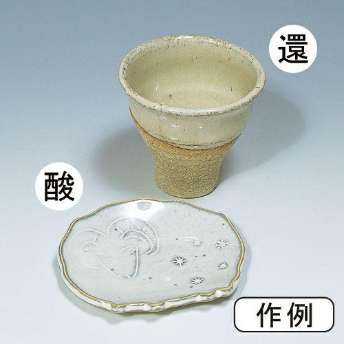 陶芸 釉薬 チタン窯変釉(ようへんゆう) 1kg 窯変釉薬