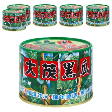 大茂 黑瓜  170g  6罐