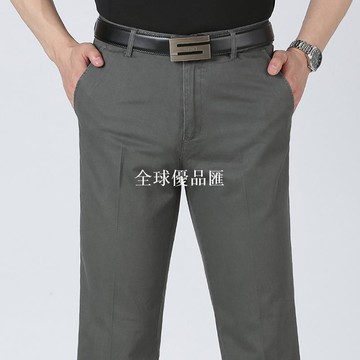【全球優品匯】夏秋季男裝純棉休閑褲子薄款寬松直筒百搭男士長褲商務西裝褲男款