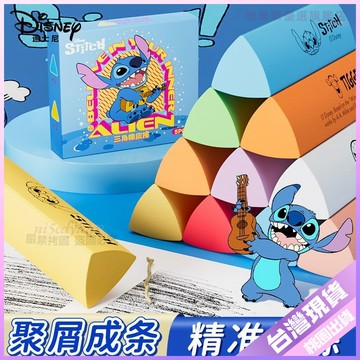 【開學好物】文具組 迪士尼三角橡皮擦 小學生專用 乾淨無痕 高顏值 聚屑 無毒 卡通鉛筆橡皮 鉛筆 鉛筆橡皮擦 免削鉛筆
