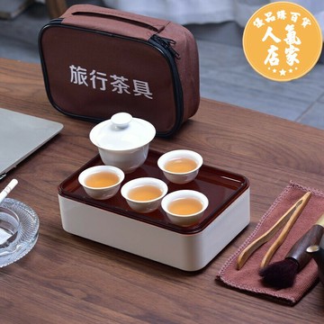 茶具套裝 旅行茶具套 泡茶壺 茶壺 日式茶具 包郵 車載迷你戶外便攜式旅行茶具潮汕功夫蓋碗旅游純白杯子 定制
