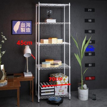 客尊屋-粗管小資型 45x70X225cm 白騎士五層架