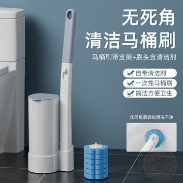 🎊單日優惠🎊免洗一次性 馬桶 刷子套裝替換片清潔刷刷杆通用廁所刷清潔無死角