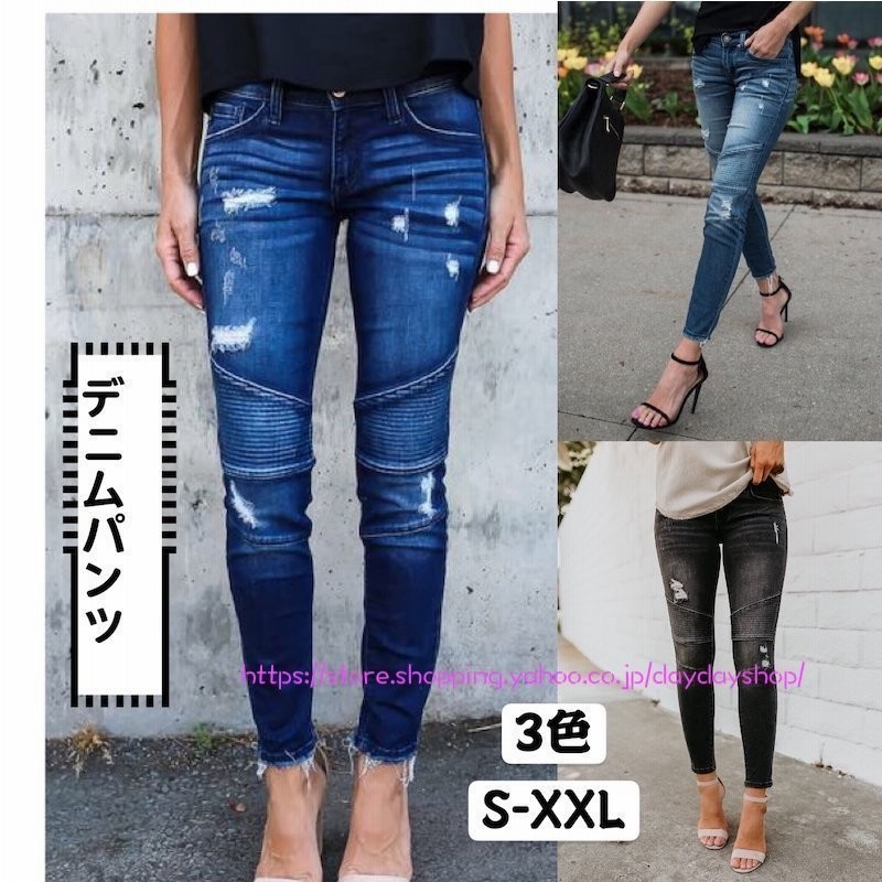 レディースデニムパンツ ダメージ スキニー ハイウェスト ジーンズ ストレッチ 美脚美尻 伸縮性 ヴィンテージ クラッシュ ズボン タイト ボトムス 通販 Lineポイント最大get Lineショッピング