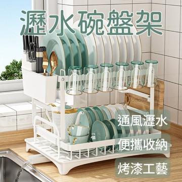 24H出🚀廚房碗碟架 碗碟瀝水架 碗筷置物架 沖水架 放碗放筷子 收納架 鐵藝雙層碗碟架 廚房置物架