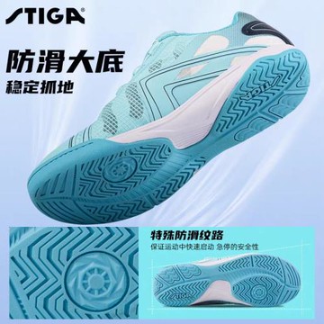 大話 STIGA斯蒂卡乒乓球鞋旋鈕鞋斯帝卡乒乓球鞋紐扣鞋CS-S6B21