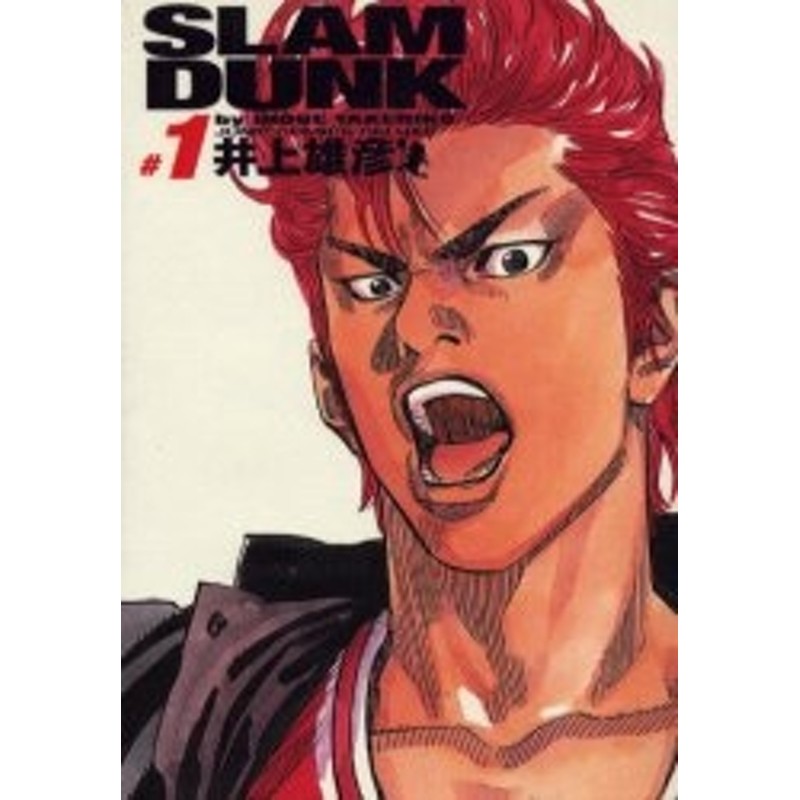 スラムダンクSLAMDUNK(1-24巻 全巻)[完全版] | LINEショッピング