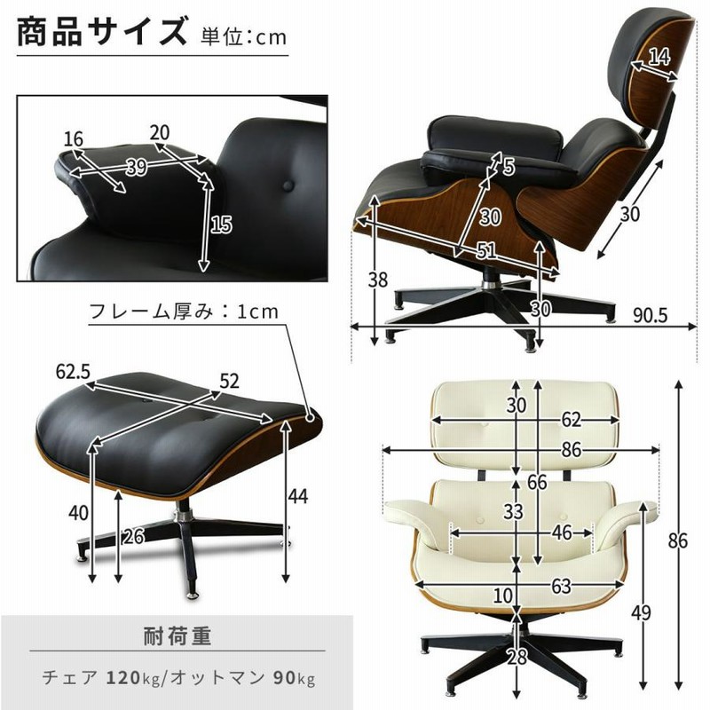 パーソナルチェア チェアー オットマン付き イームズ ラウンジ パーソナルチェア チェアー オットマン付き イームズ ラウンジ