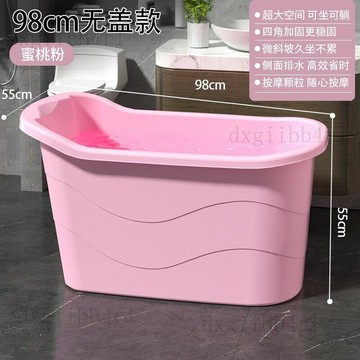 成人泡澡桶塑料浴桶大人浴缸大號洗澡桶加厚澡盆傢用浴盆全身式解