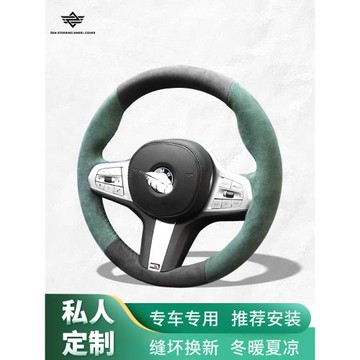 汽車方向盤套翻毛皮手縫長安特斯拉別克豐田哈弗奧迪把套四季通用