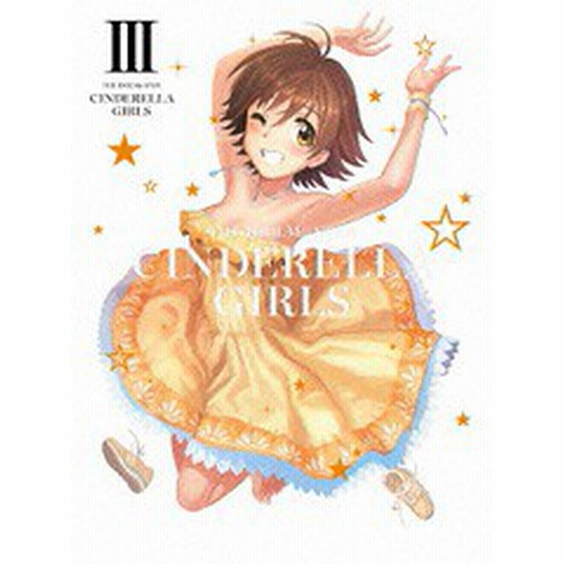 送料無料有 Dvd アイドルマスター シンデレラガールズ 3 通常版 アニメ Ansb 通販 Lineポイント最大1 0 Get Lineショッピング