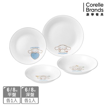 【美國康寧 CORELLE】 大耳狗喜拿 餐盤4件組-D01