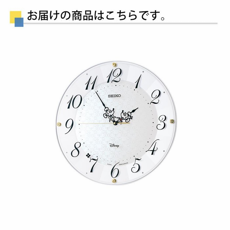 ディズニー時計 掛け時計 掛け時計 掛時計 壁掛時計 壁掛け時計 電波 