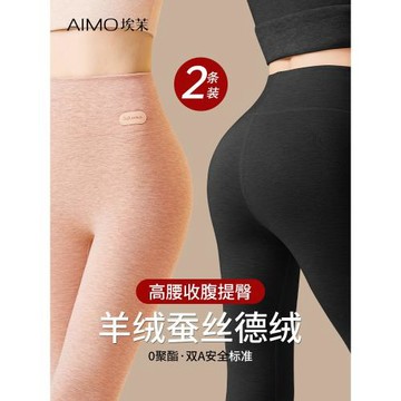 德絨秋褲女款2025新款冬季內穿羊毛蠶絲打底褲高腰加絨發熱保暖褲